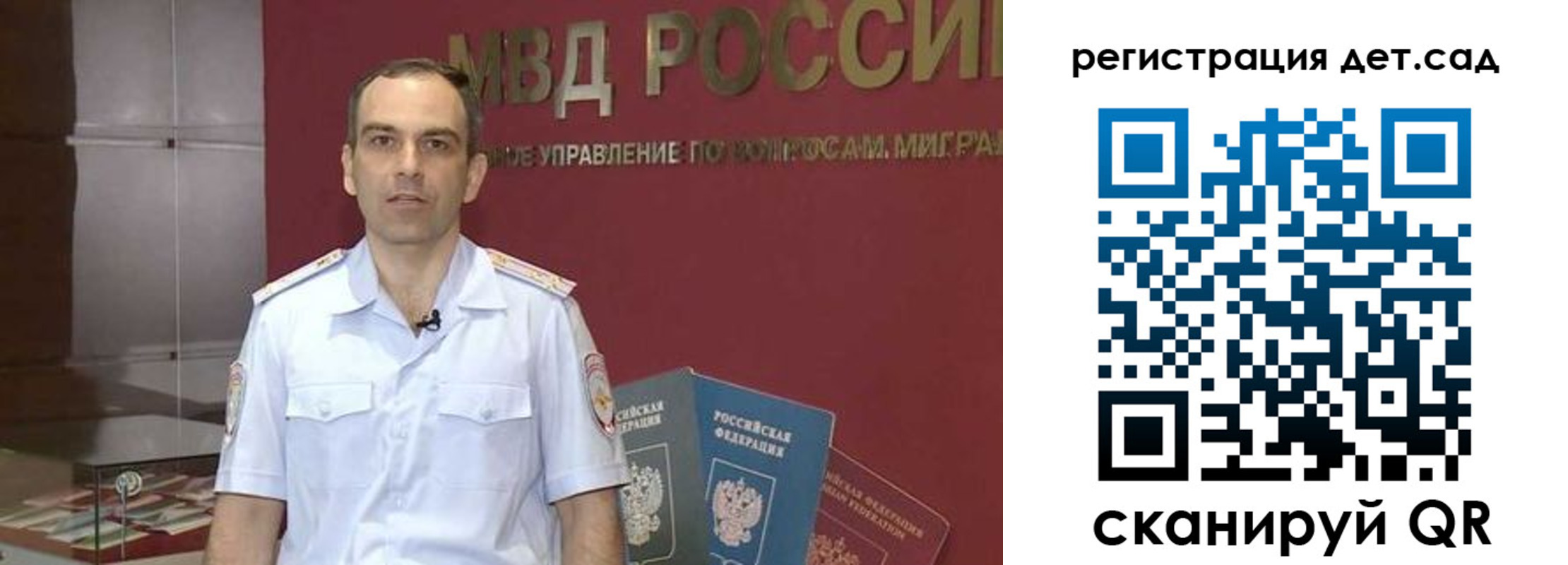 регистрация для школы в Рыльске