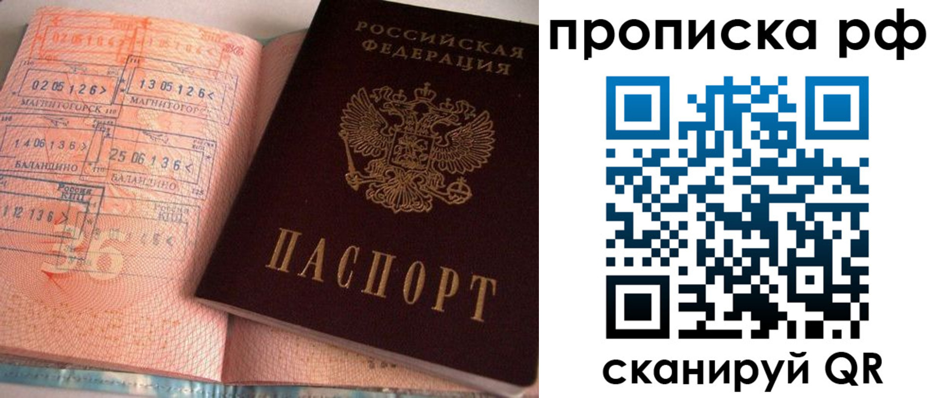 регистрация для дет. сада в Рыльске