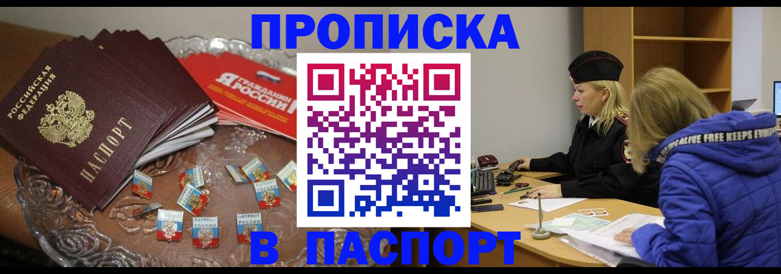 регистрация для дет. сада в Рыльске